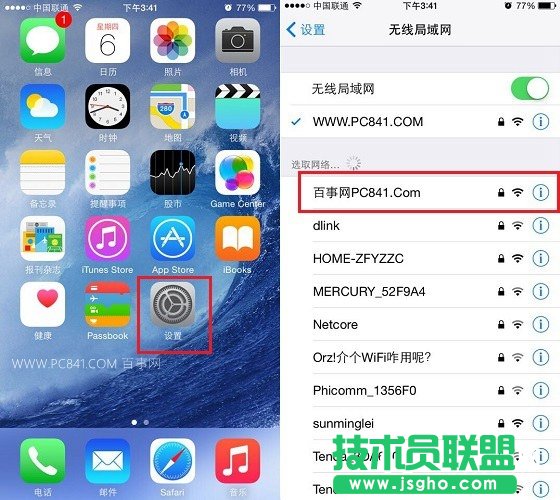 win10自带Wifi怎么开启？Win10笔记本Wifi共享教程