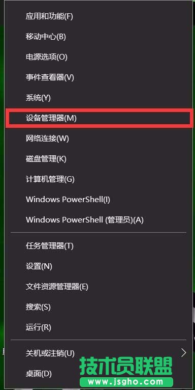 win10预览版1703夜灯模式无法使用怎么解决