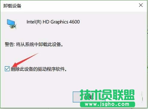 win10预览版1703夜灯模式无法使用怎么解决