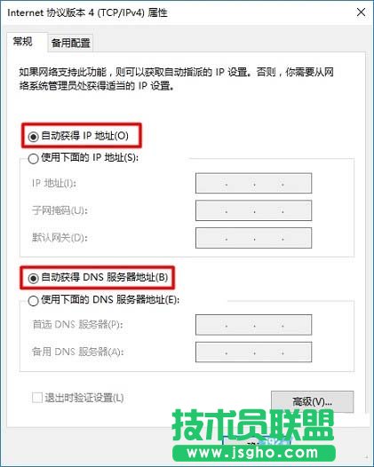 Win10路由器tplogin.cn管理页面打不开如何解决