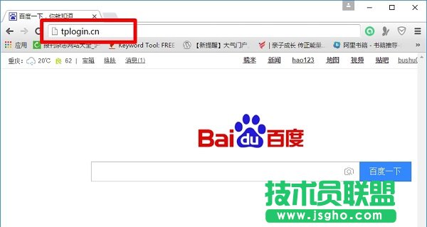 Win10路由器tplogin.cn管理页面打不开如何解决