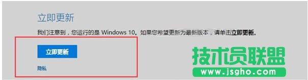 Win10创意者更新正式版推送没收到怎么办？