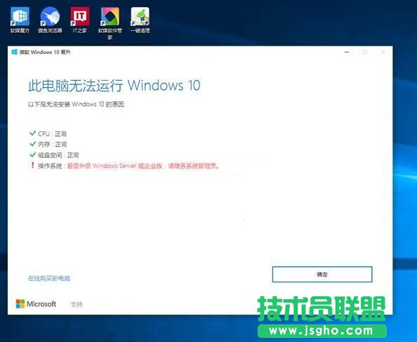 Win10创意者更新正式版推送没收到怎么办？