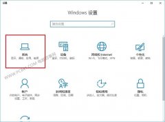 Win10节能模式怎么开启