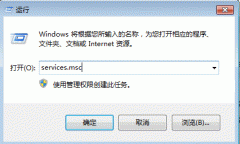 win10系统开机提示无法启动SENS服务怎么解决