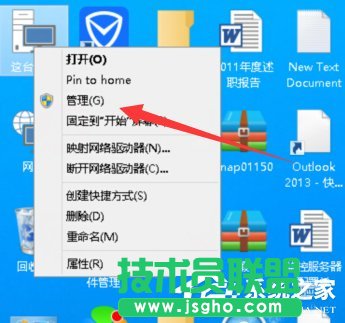 Win10系统office 2013提示尚未安装打印机如何解决？