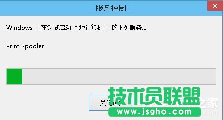Win10系统office 2013提示尚未安装打印机如何解决？