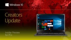 Win10 15063正式版如何安装？Win10 build 15063正式版安装步骤