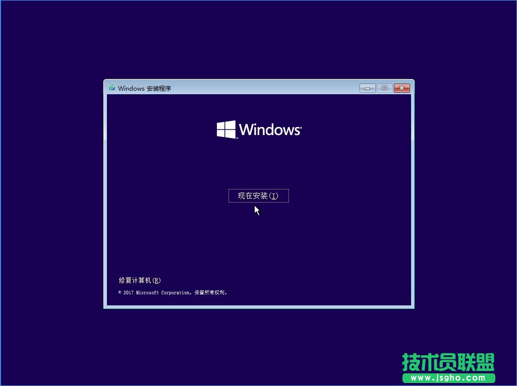 Win10 build 15063正式版系统的详细安装教程_新客网