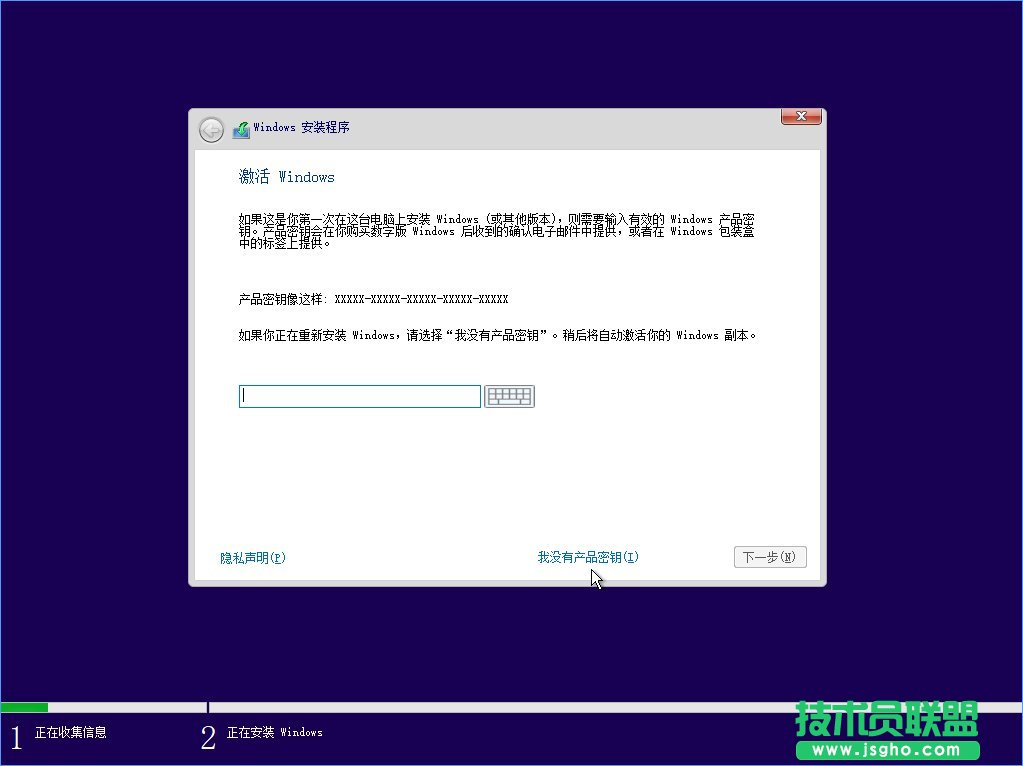 Win10 build 15063正式版系统的详细安装教程_新客网