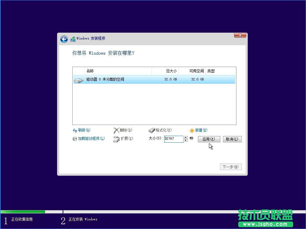 Win10 build 15063正式版系统的详细安装教程_新客网
