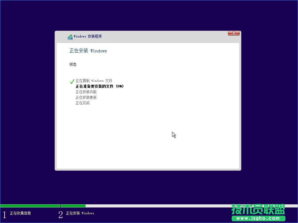 Win10 build 15063正式版系统的详细安装教程_新客网