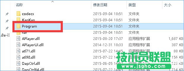Windows10如何彻底删除迅雷影音片库？