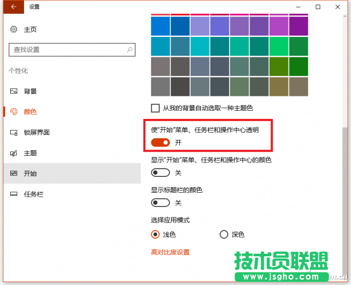 QQ图片20170407151218