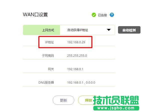 路由器动态DNS(DDNS)上网设置方法