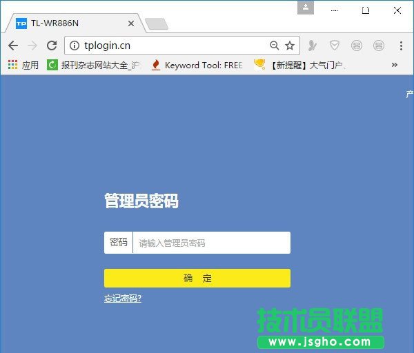 路由器动态DNS(DDNS)上网设置方法