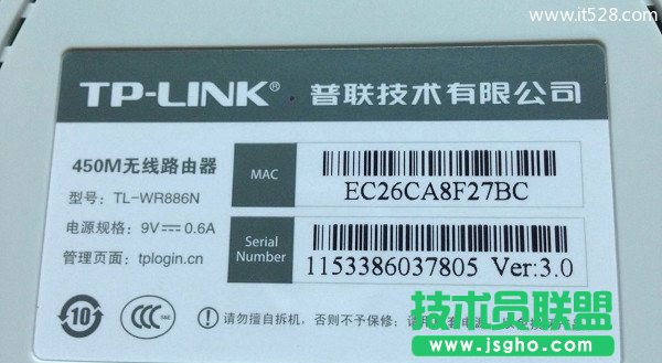 路由器动态DNS(DDNS)上网设置方法