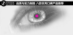 八款优秀口碑好的笔记本电脑推荐