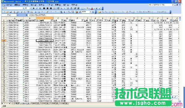 如何合并excel表格 三联