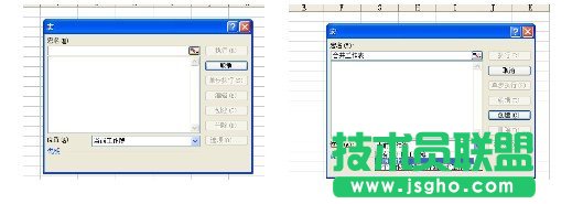 如何合并excel表格