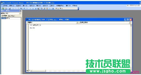 如何合并excel表格