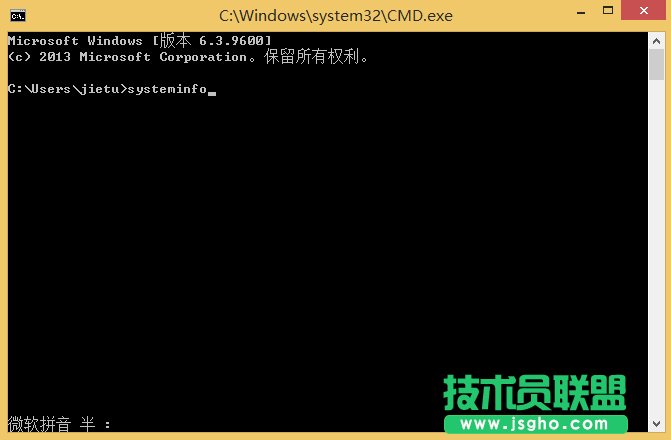 Win8怎么查看已安装的系统补丁信息？
