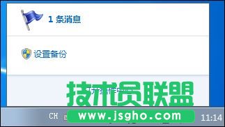 Win7移动中心红叉提示联机查找防病毒程序怎么办