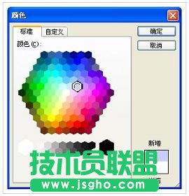 怎么设置ppt背景