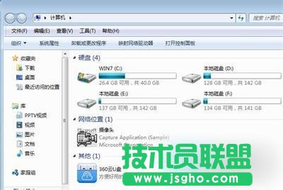Win7系统E盘怎么打开  三联