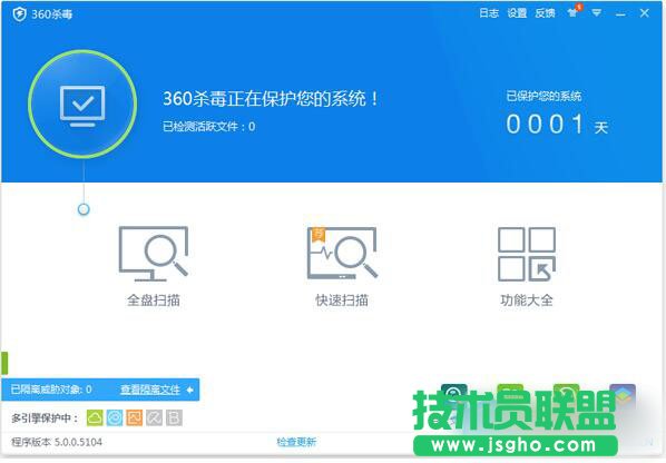 Win7系统中的E盘打不开怎么办？