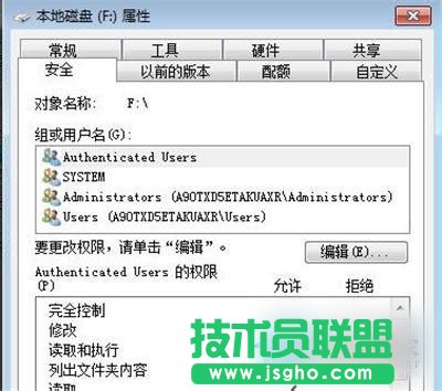 Win7系统中的E盘打不开怎么办？