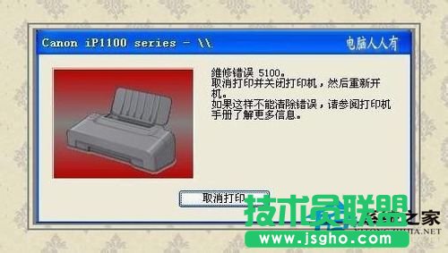 WinXP系统“工作站服务没有启动”提示解决方法(3)