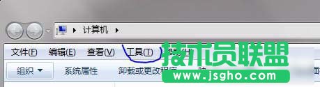 Win7系统怎样将Backup文件夹移动到别的分区   三联