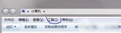 Win7系统怎样将Backup文件夹移动到别的分区