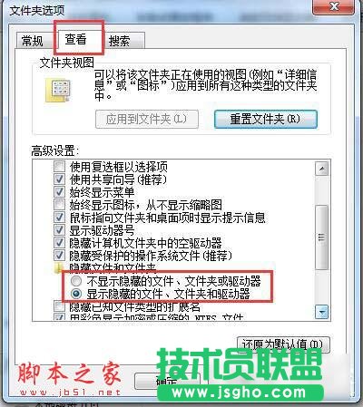 Win7怎样把Backup文件夹移动到别的分区？
