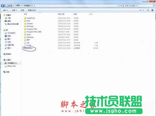 Win7怎样把Backup文件夹移动到别的分区？