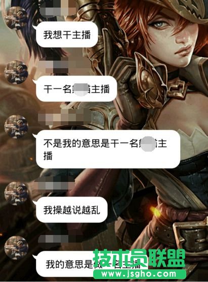 LOL囧图