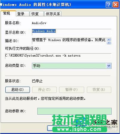 winxp sp1经典版系统电脑没有音频设备应如何处理？(3)