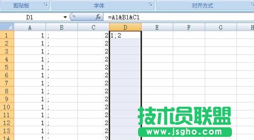 excel中怎么快速下拉公式