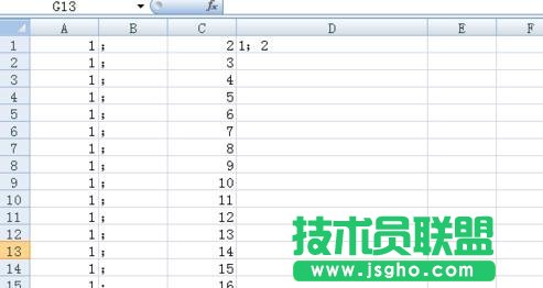 excel中怎么快速下拉公式