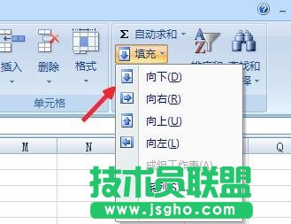 excel中怎么快速下拉公式