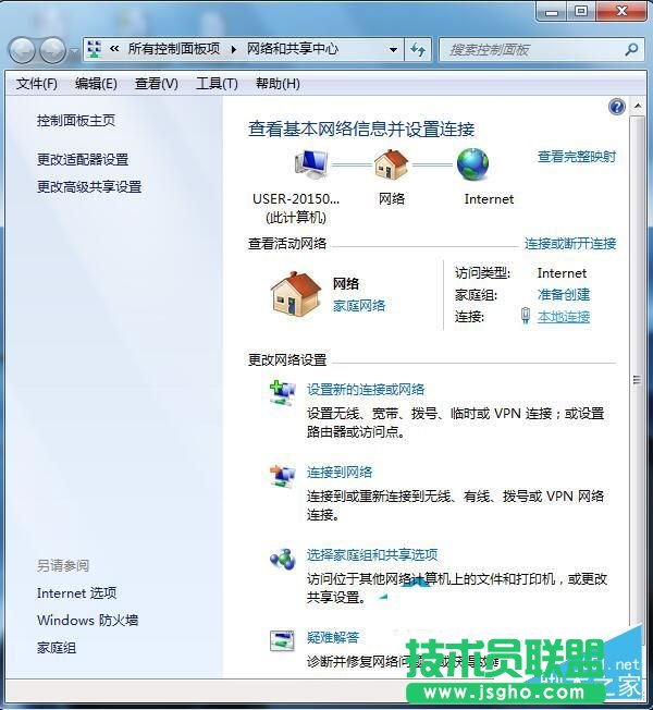 Win7网络图标不见了怎么办？   三联