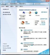 Win7网络图标不见了怎么办？