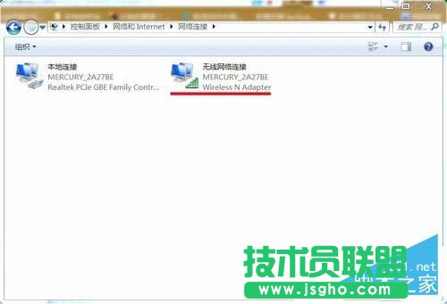 Win7网络图标不见了？找回网络图标的方法