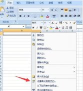 Excel表格数据超过16位变0怎么解决