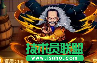 航海王强者之路鳄鱼怎么样 航海王强者之路鳄鱼技能分析