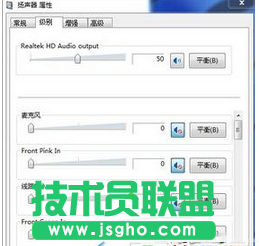 Win7系统音箱没声音怎么办