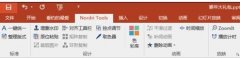 ppt图形合并功能怎样使用