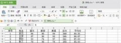 excel下拉数据时如何保持数据不变