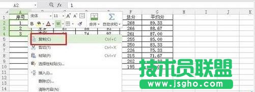 excel下拉数据时如何保持数据不变